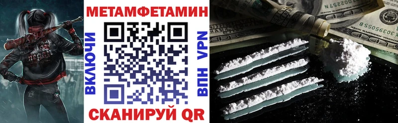 АМФ VHQ  Петухово 