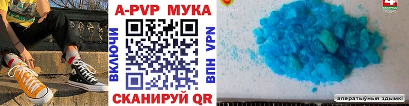 Alpha PVP мука Петухово