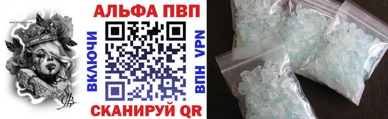 цена наркотик  Петухово  А ПВП VHQ 
