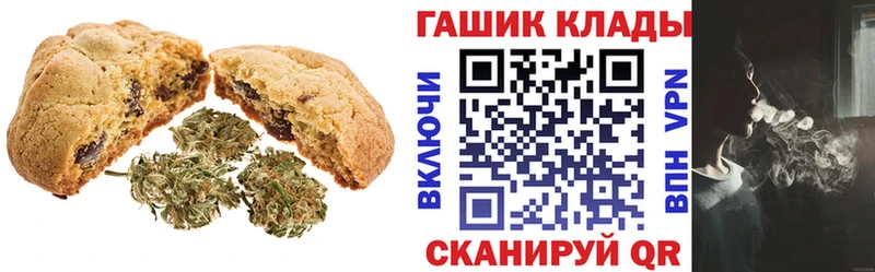 Еда ТГК конопля  Петухово 