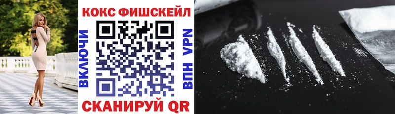 COCAIN Эквадор  наркотики  Петухово 