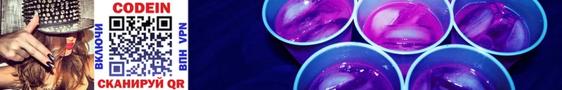mega зеркало  Петухово  Кодеин напиток Lean (лин) 