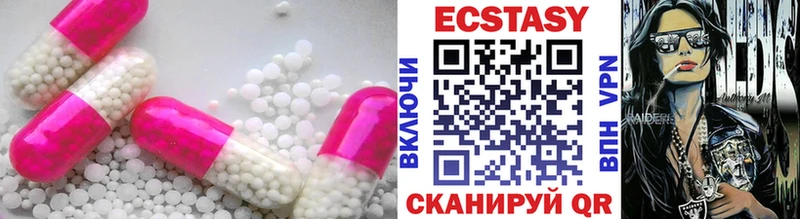 Ecstasy Punisher  Петухово 