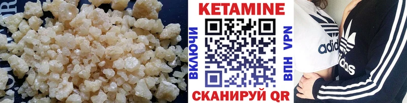 дарнет шоп  Петухово  КЕТАМИН VHQ 