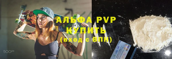 первитин Балабаново