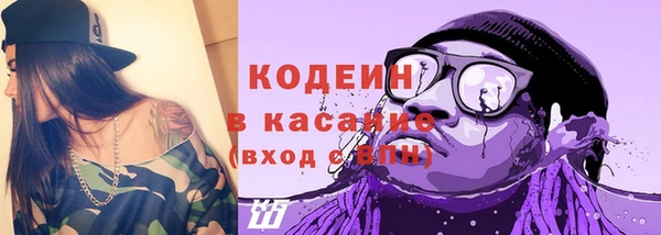 первитин Балабаново