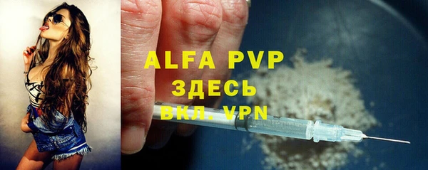 прущая мука Армянск