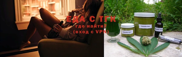 трава Аркадак