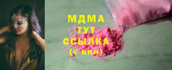 прущая мука Армянск