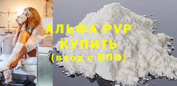 первитин Балабаново