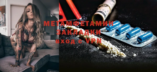дживик Балахна