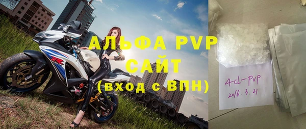 дживик Балахна