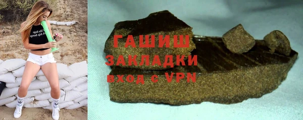 2c-b Баксан