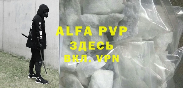 первитин Балабаново