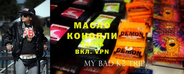 дживик Балахна