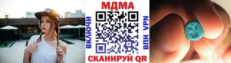ссылка на мегу зеркало  Петухово  МДМА кристаллы 