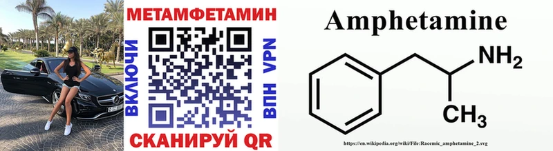Первитин винт Петухово