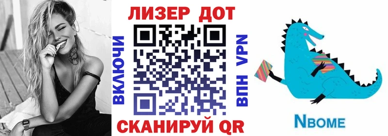 Марки 25I-NBOMe 1,8мг  Петухово 