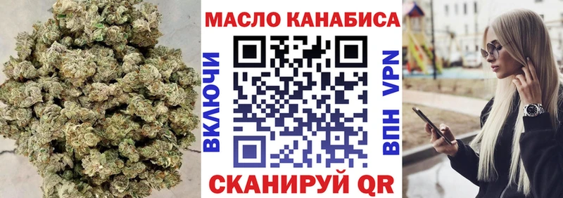 ТГК гашишное масло  купить наркотики сайты  shop телеграм  Петухово 